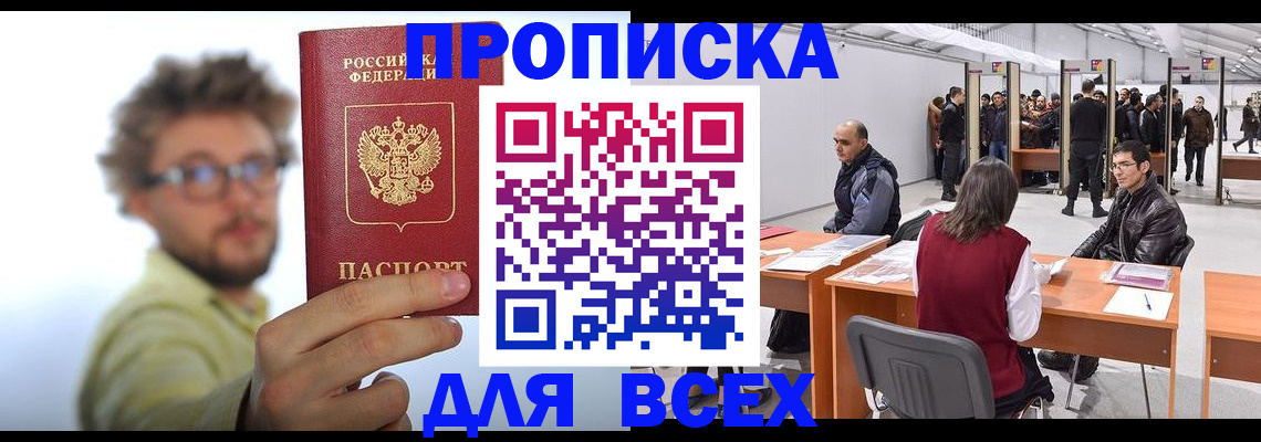 регистрация для дет. сада в Боре